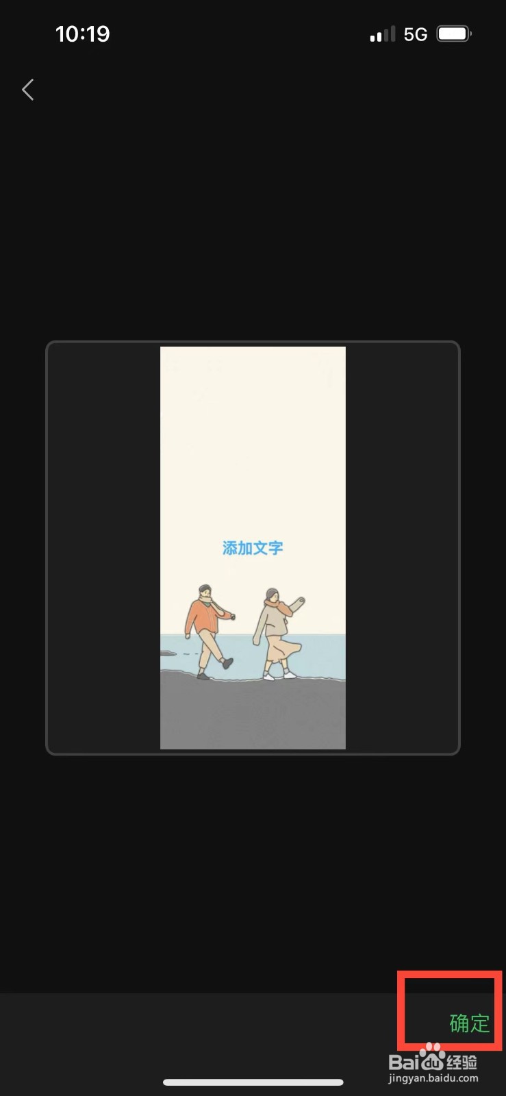 微信如何添加图片到表情包