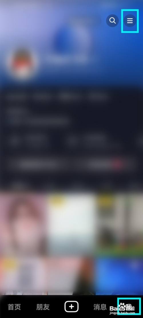 抖音如何关闭画面识别