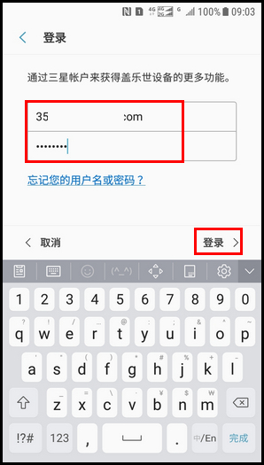 Galaxy J3 2017 SM-J3300(7.1.1)如何添加三星帐户?