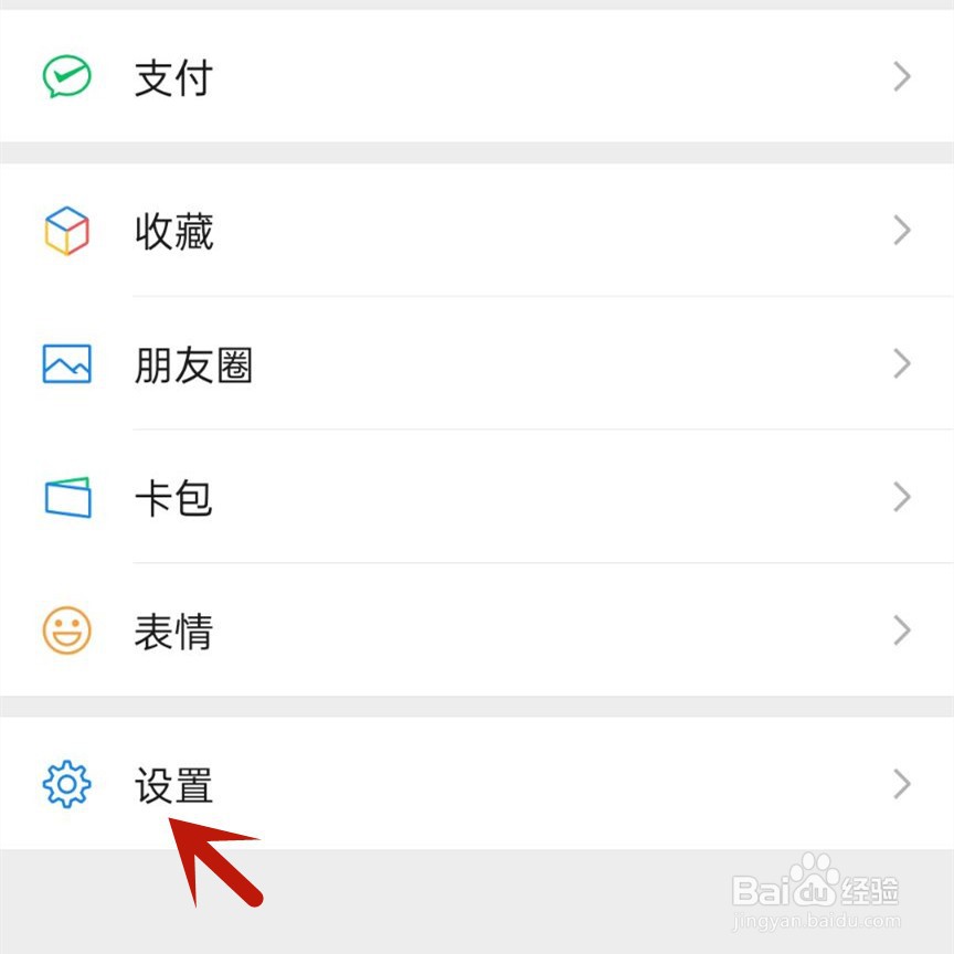 通过qq号怎么不能加微信好友