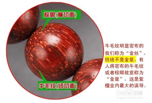 紫檀木手链价格