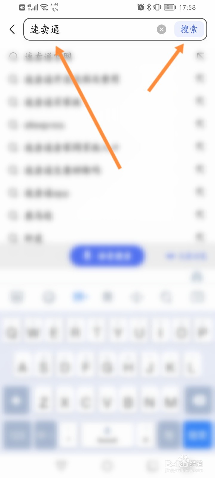 速卖通手机网页版登录入口