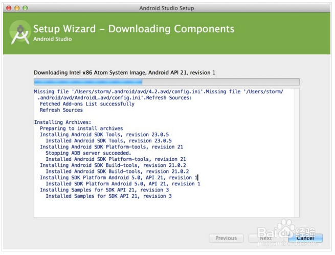 Android Studio安装教程并创建一个工程