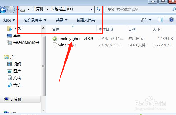 怎样快速用硬盘安装系统?