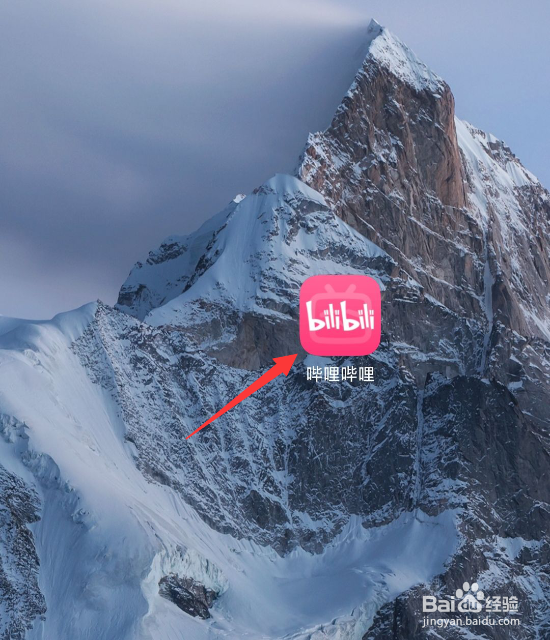 哔哩哔哩怎么清理存储空间