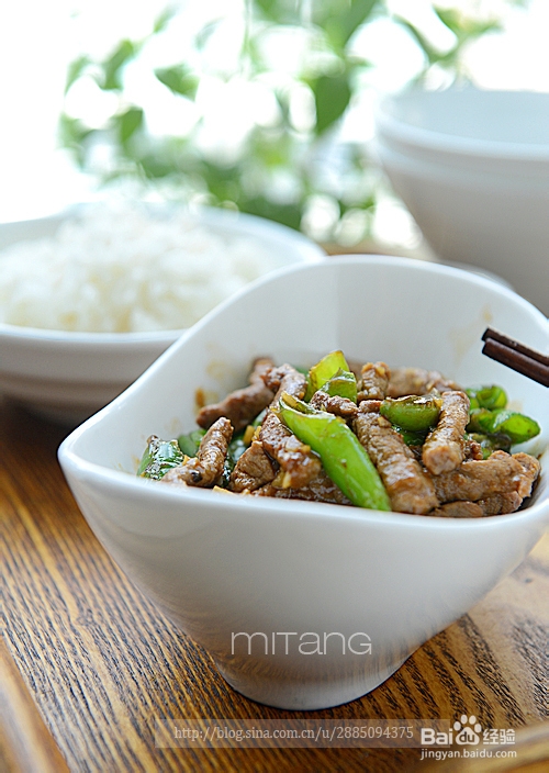 香辣嫩滑的杭椒牛柳