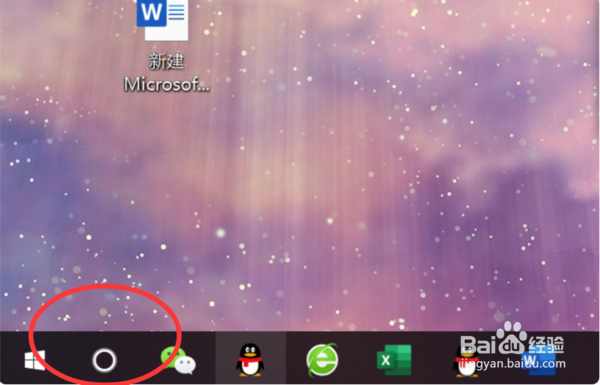 如何找到Win10系统自带游戏