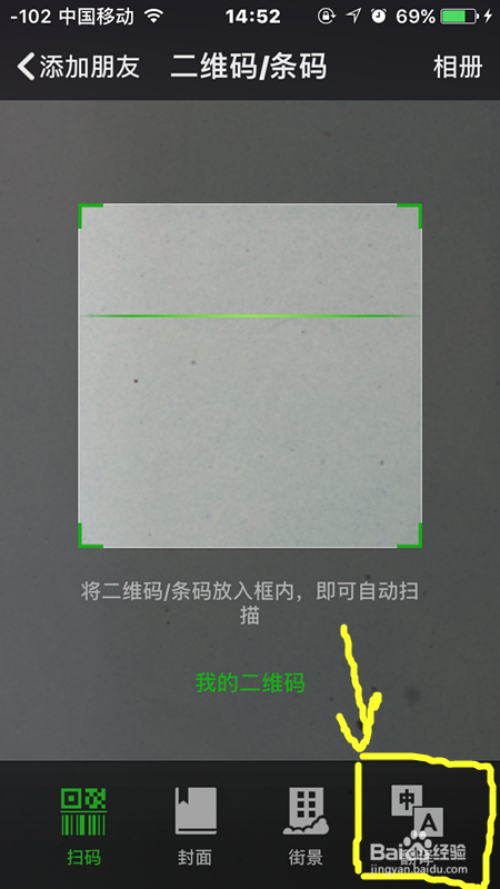 如何快速查到英语单词的汉语意思