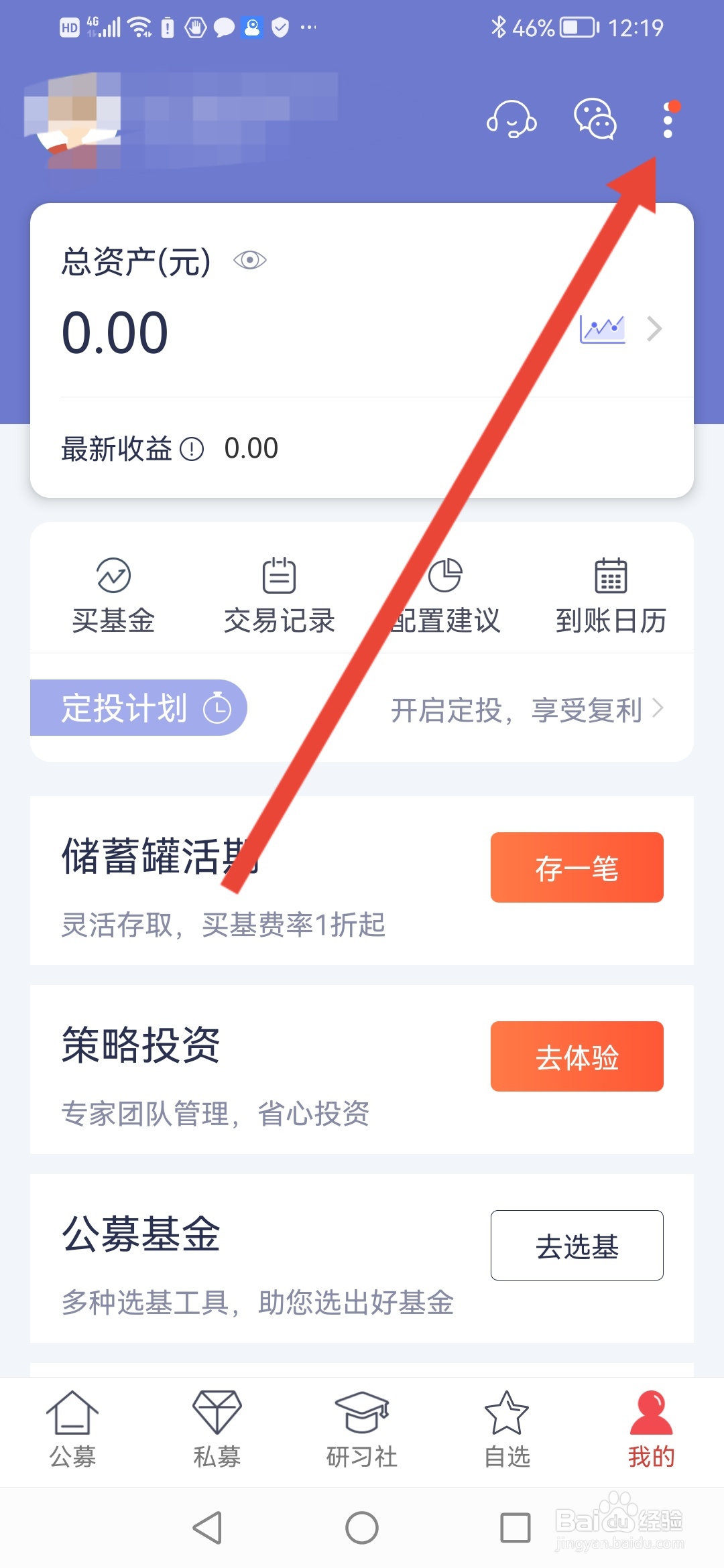 如何在好买基金接收开盘收盘解读