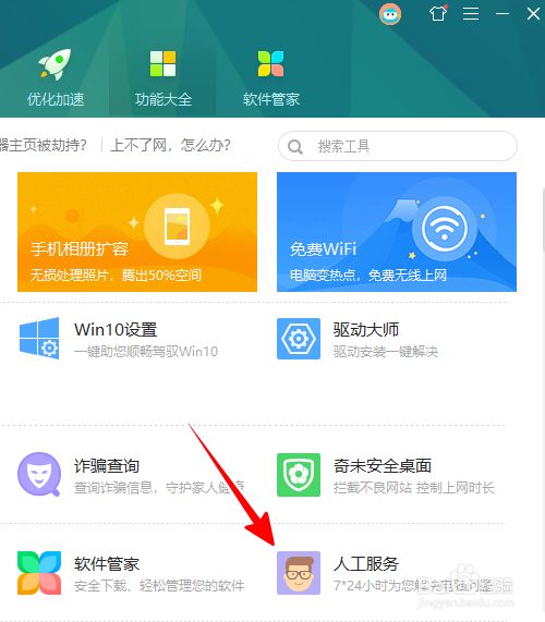 如何处理计算机中丢失msvcp140.dll