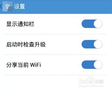 连网神器怎么用