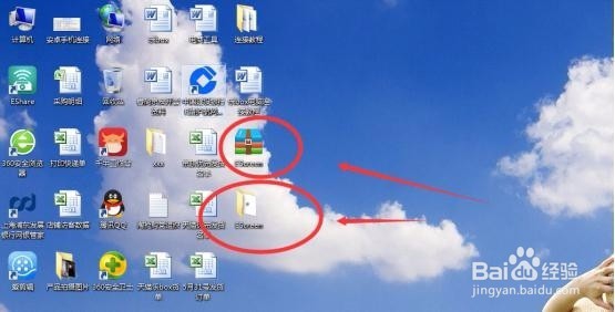 <b>Windows笔记本与VEZ乐BOX同屏连接方法</b>
