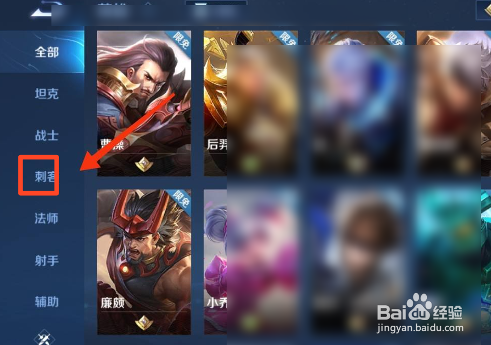 无心王者荣耀