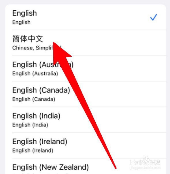 苹果手机英文界面怎么恢复为中文