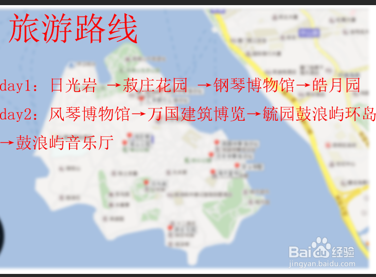 厦门鼓浪屿两天游攻略