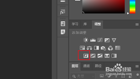 PS在“调整”面板里为图片“反相”创建底片效果