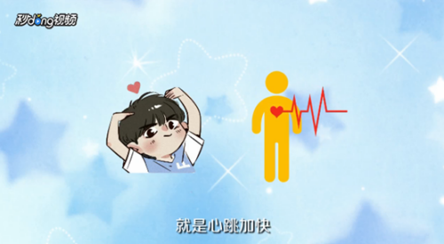 爱一个人是什么感觉？