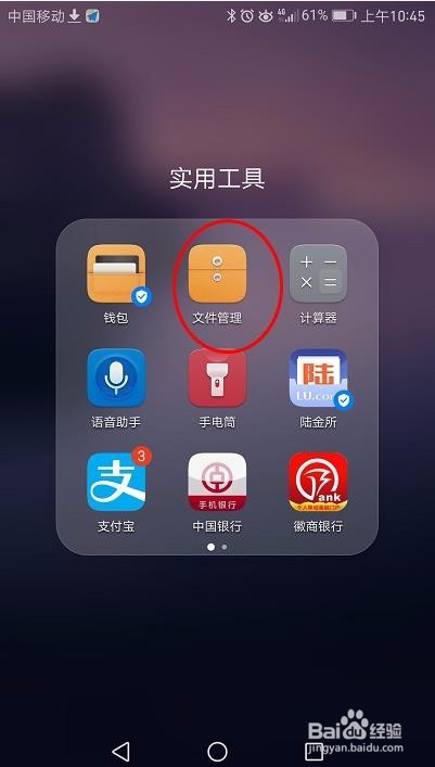 华为 matebook怎么连接手机
