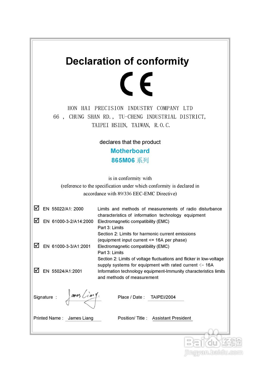 富士康865M06-GV-6LS型主板使用手册:[1]