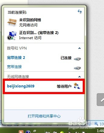 如何在家里设置wifi
