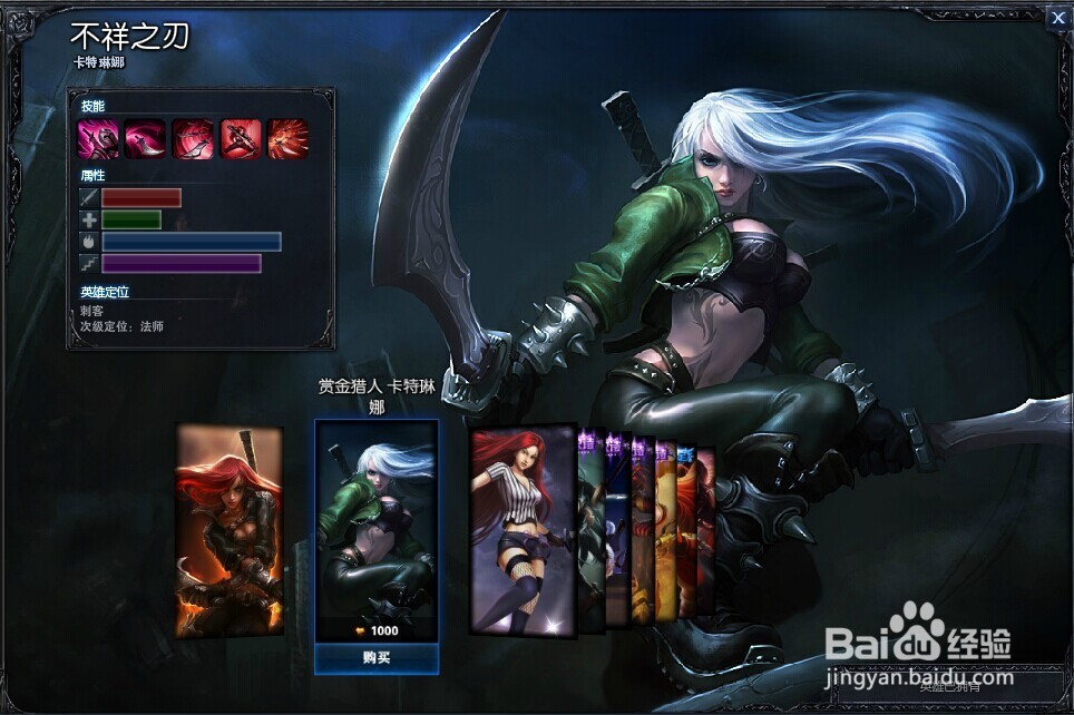 LOL疾风剑豪怎么出装？