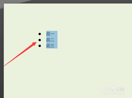 WORD里, 表示分段的小黑点怎样添加?