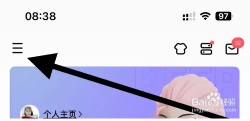 Keep软件中进行身体测试的操作步骤
