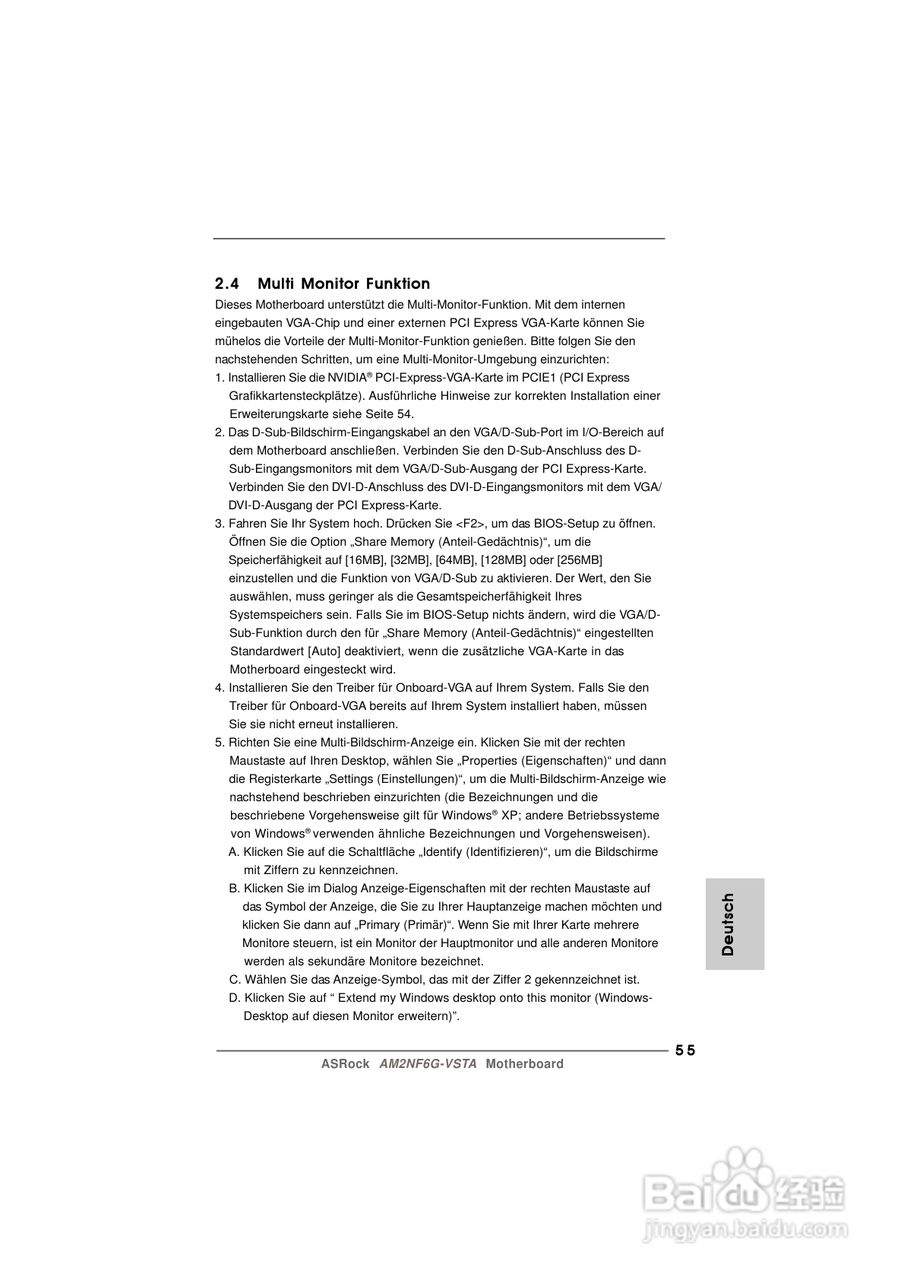 华擎AM2NF6G-VSTA型主板说明书:[6]