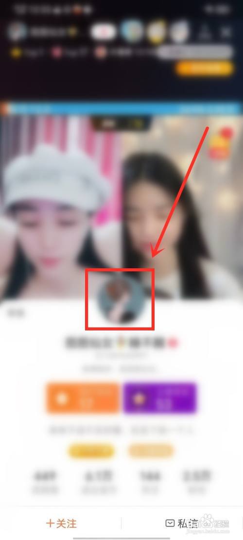 一直播如何看回放视频?