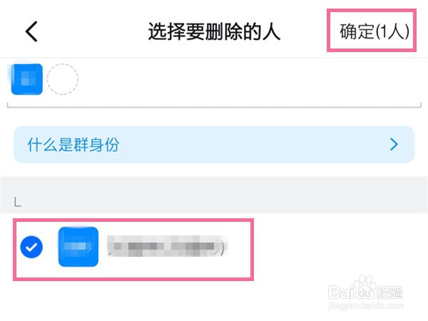钉钉群主在哪里踢人