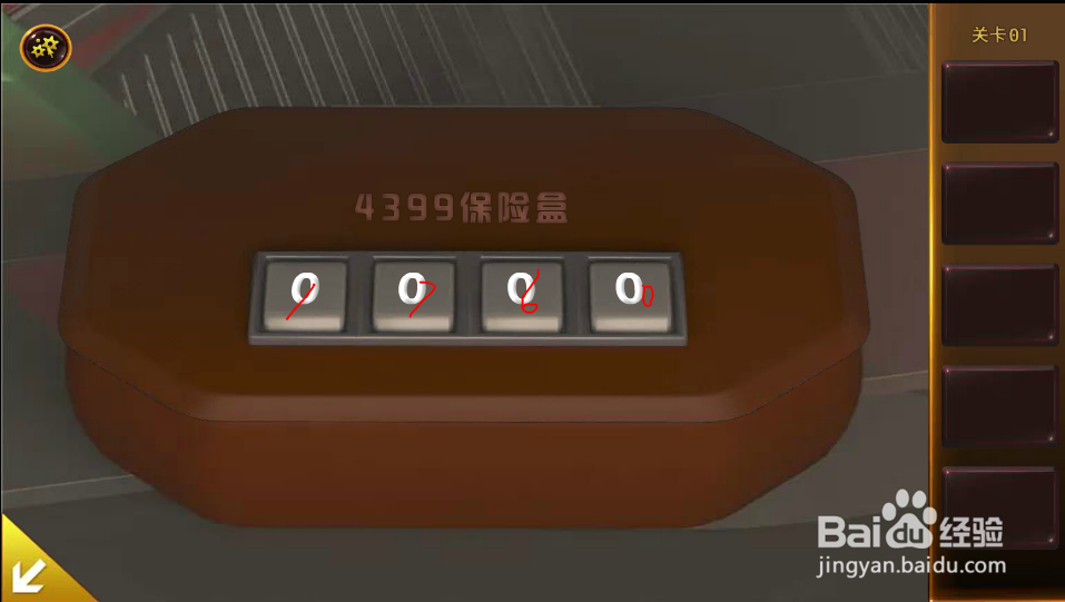 密室逃脱4之可怕的影院全攻略之第1关