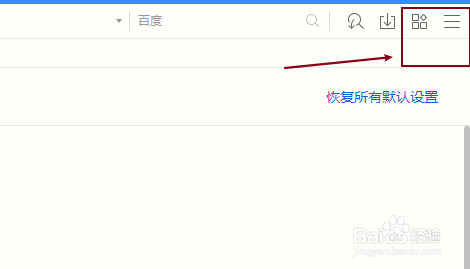 遨游浏览器如何删除搜索引擎