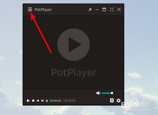 mov后缀的视频文件怎么默认用potplayer打开