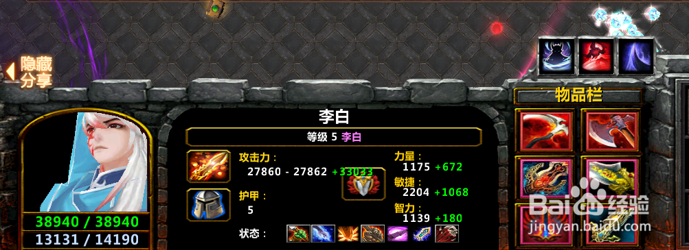 英灵传说李白怎么玩?