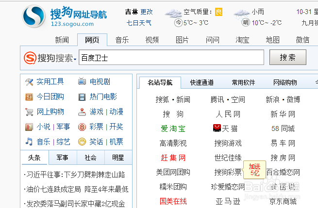 如何让电脑运行加速