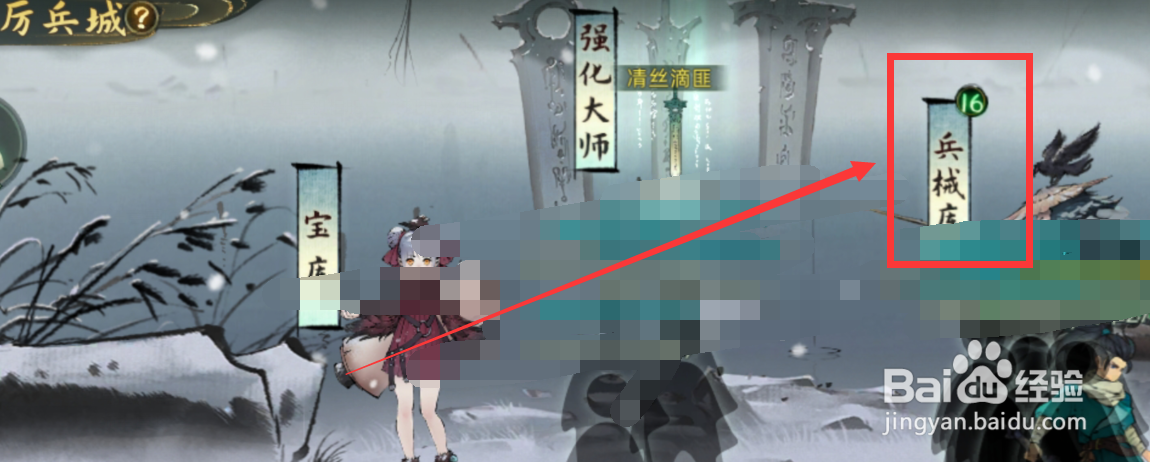 斗诡手游武器怎么获得