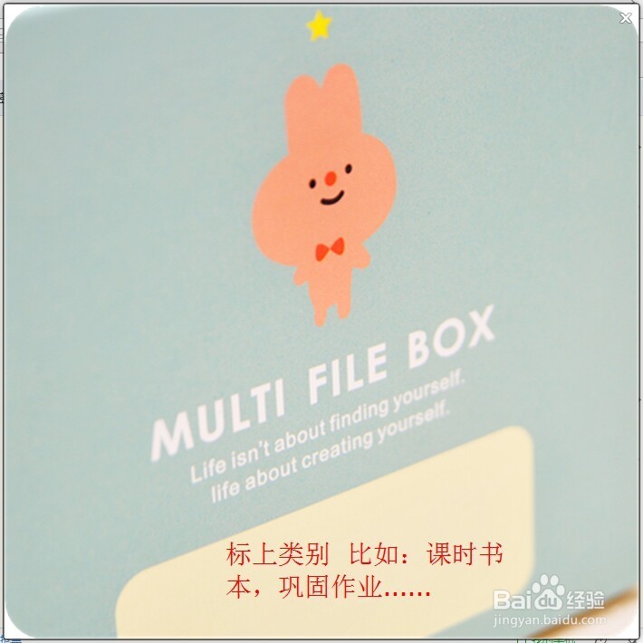 中学生如何有效整理书籍