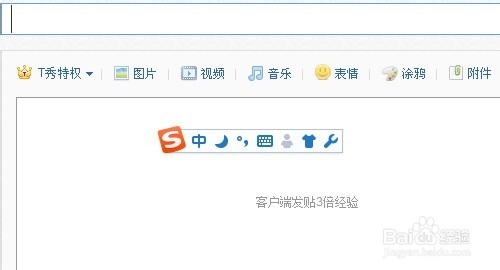 怎么在标题上打特殊符号