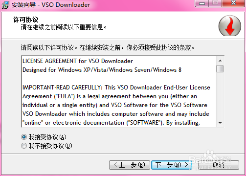 VSO Downloader 视频下载器安装教程