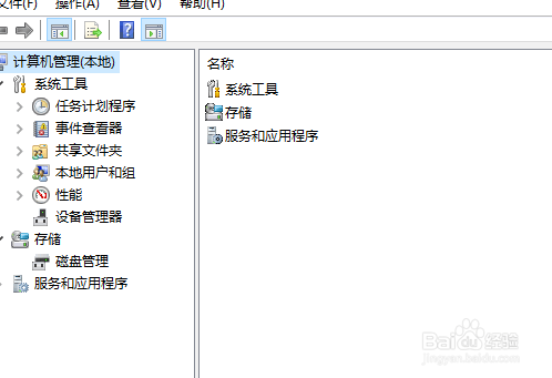 vmware虚拟机授权服务未开启