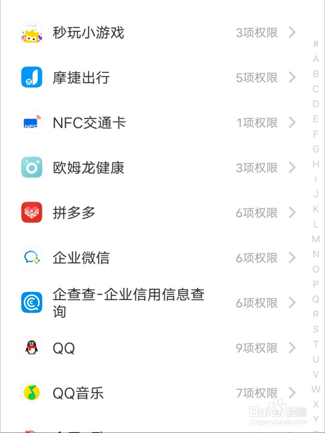 企业微信怎么开麦克风