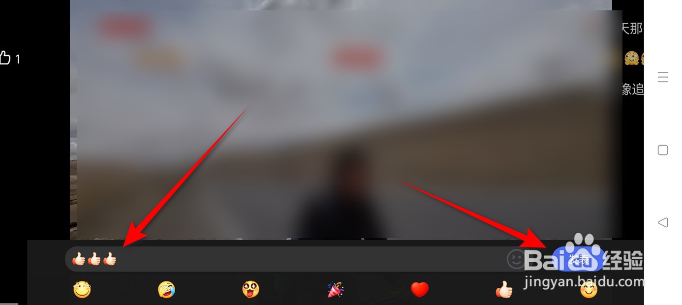 百度视频怎么发弹幕