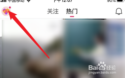 如何关闭Likee短视频的允许评论我的作品