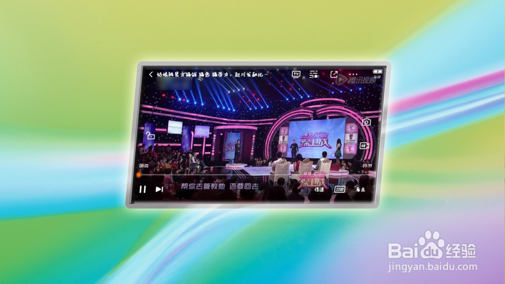 怎么把腾讯视频的视频保存到手机