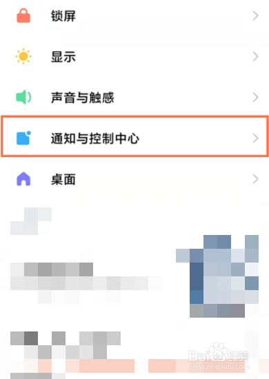 红米note11怎么显示网速