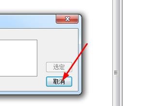 CDR如何获取图像文件