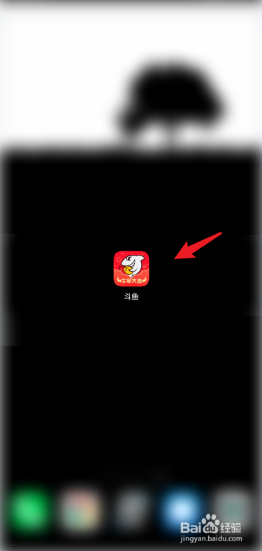 斗鱼怎么隐藏我关注的人