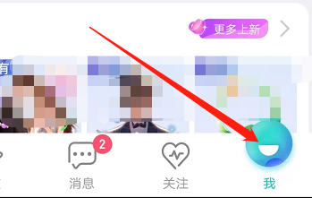 安卓版映客直播如何添加好友？