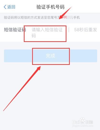 个人所得税如何申请2020综合所得汇算退税?