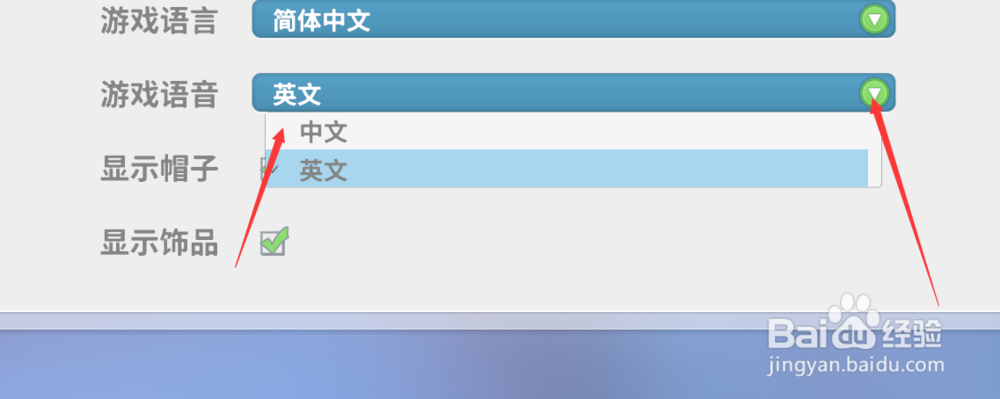 波西亚时光如何将游戏窗口化